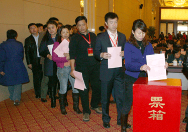 與會代表投票表決中國質量檢驗協會第三屆理事會理事長、副理事長、秘書長的建議名單